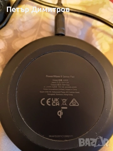 Безжично зарядно устройство Anker PowerWave II Pad, 15W, снимка 3 - Безжични зарядни - 53729686