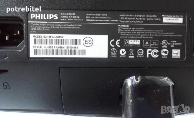 Монитор Philips 196V3LSB - 18 инча, снимка 7 - Монитори - 41369836