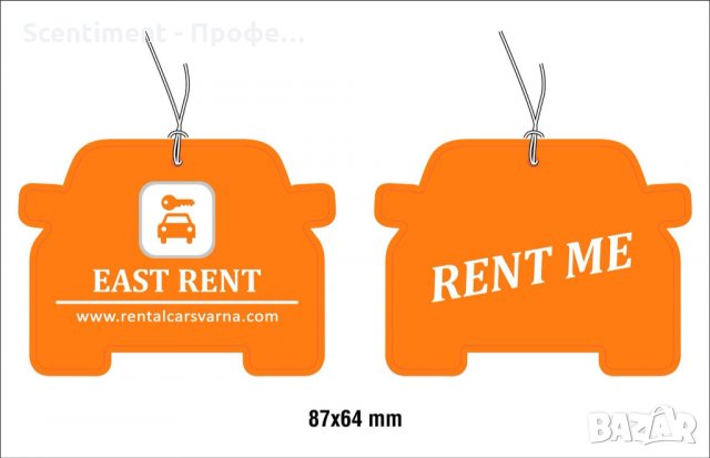 Изработка на рекламни ароматизатори с ваше лого, форма и дизайн, снимка 9 - Аксесоари и консумативи - 34783715