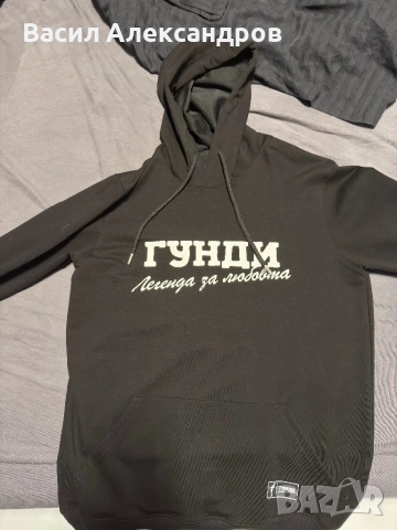 Гунди - Легенда за любовта суичър