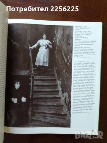 Аста Нилсен - илюстрована биография, снимка 8 - Художествена литература - 50933754
