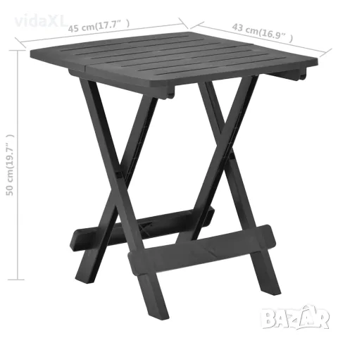 vidaXL Сгъваема градинска маса, антрацит, 45x43x50 см, пластмаса, снимка 6 - Градински мебели, декорация  - 56147659