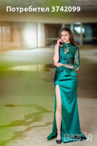 Бална рокля