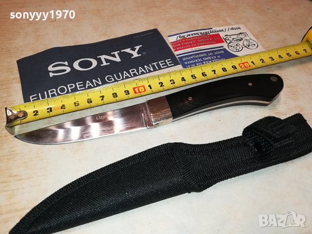 охотник-нож с кания 2108231700, снимка 3 - Ножове - 41923079