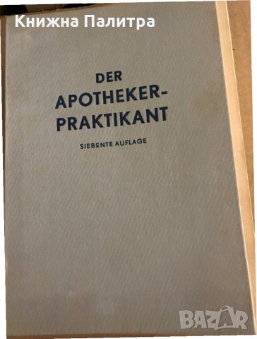 Der Apothekerpraktikant
