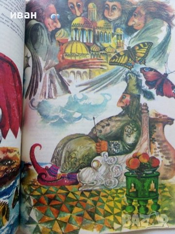 Приказки - Ръдиър Киплинг - 1980г. , снимка 4 - Детски книжки - 41854713