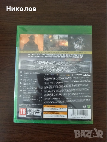 Продавам чисто нова игра за XBOX One Call of Duty WW2, снимка 3 - Игри за Xbox - 53588583