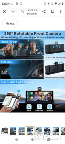 2бр.Въртящ се на 350° безжичен Carplay дисплей Android автомобилен дисплей, 10,26-инчов Carplay

, снимка 5 - Аксесоари и консумативи - 49221279