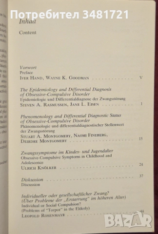 Obsessive-Compulsive Disorders / Zwangsstörungen, снимка 2 - Специализирана литература - 52897967