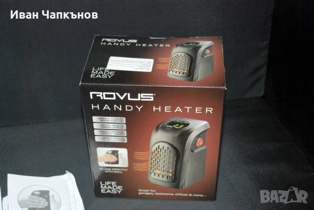 РОВУС ХЕНДИ ХИЙТЪР; ROVUS HANDY HEATER, снимка 7 - Отоплителни печки - 34550358