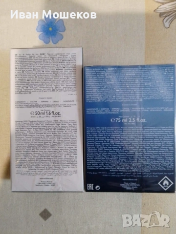 Два парфюма на "Орифлейм", снимка 2 - Мъжки парфюми - 53068464