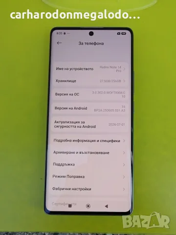 Xiaomi Redmi Note 14 Pro 256GB 8GB RAM Dual, снимка 3 - Xiaomi - 56333985