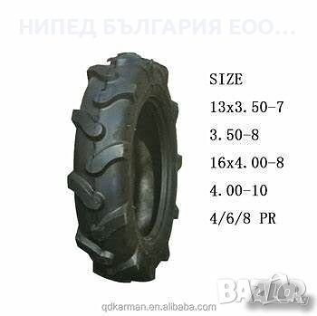 Нови агро гуми 3.50-8, снимка 1 - Гуми и джанти - 41628222
