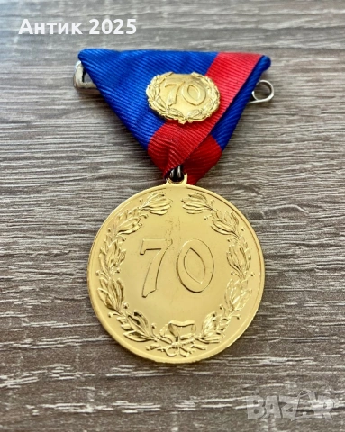 Комплект почетни медали на Съюза на другарите (Association of Comrades) Австрия, Залцбург, снимка 9 - Антикварни и старинни предмети - 53665421