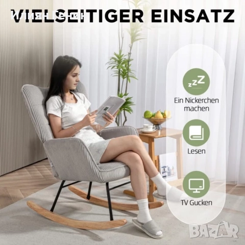 Люлеещ се стол HOMCOM, снимка 4 - Столове - 52547861