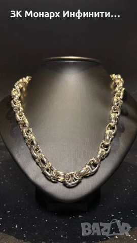 Сребърен ланец 