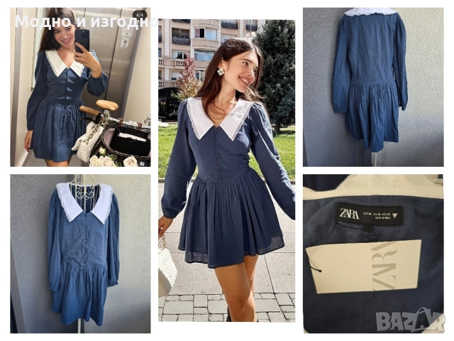 Нова рокля на Zara