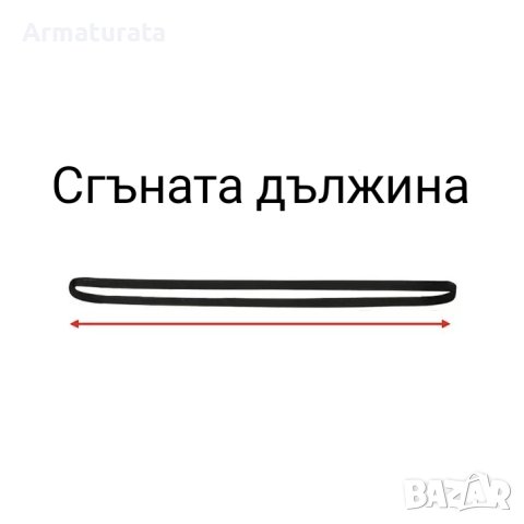 Плосък ремък за грамофон 270 мм