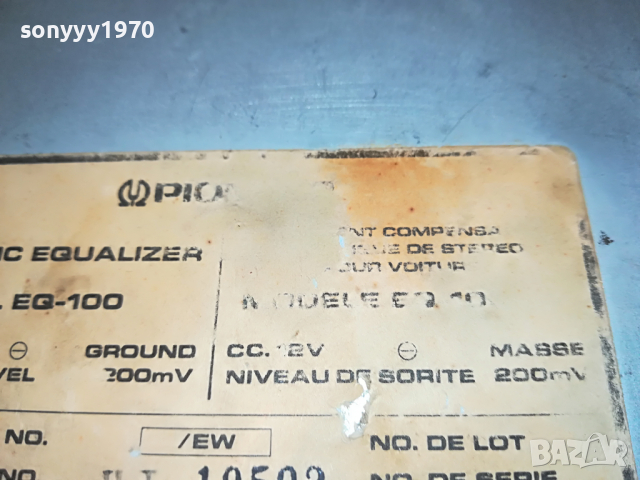 pioneer eq-100 equalizer made in japan 3003221627, снимка 14 - Аксесоари и консумативи - 36285137