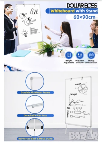 Стойка за флипчарт DOLLAR BOSS, магнитна бяла дъска 60×90 см с регулируема височина, преносима бяла , снимка 9 - Други стоки за дома - 53268929