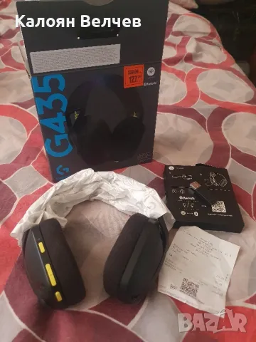 Геймърски слушалки