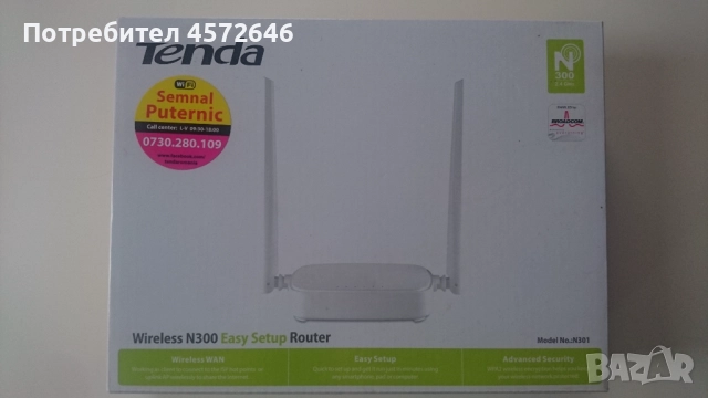 Рутер Tenda N301
