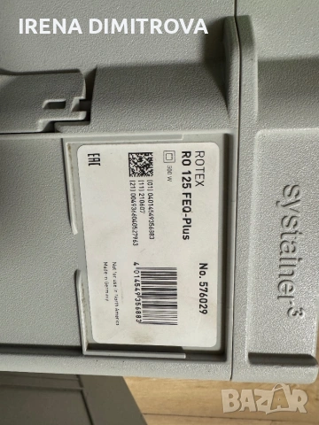 Festool rotex RO 125 FEQ plus, снимка 3 - Други инструменти - 53067219