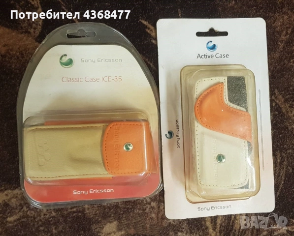 Калъфи естествена кожа за NOKIA 8800, 5310, 6300, 6700, Motorola L6, V3, V3i, V3x, LG, SonyEricsson, снимка 10 - Калъфи, кейсове - 50879402