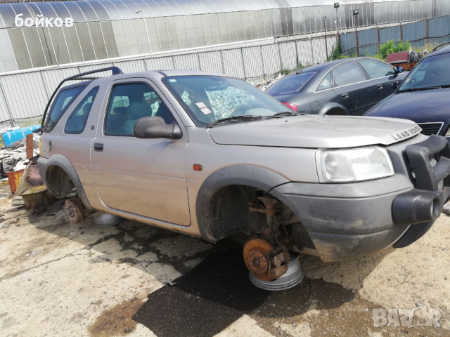 На части два броя Ленд Ровър Фрилендър 1800 куб, снимка 8 - Автомобили и джипове - 36196446