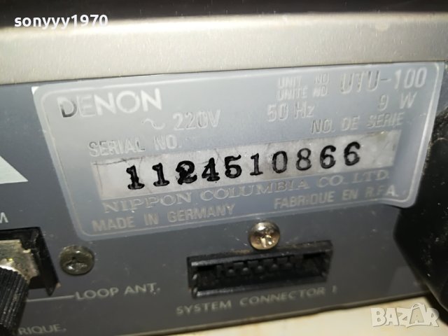 DENON UTU-100 TUNER 220V MADE IN GERMANY 0106231654, снимка 15 - Ресийвъри, усилватели, смесителни пултове - 40898291