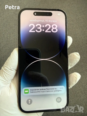 Iphone 14 pro, 512GB, снимка 2 - Apple iPhone - 53534499
