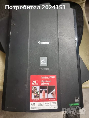 CanoScan Lide 100