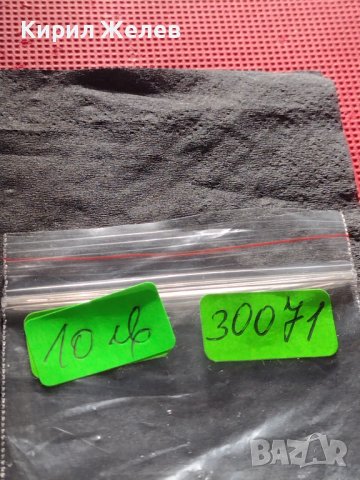 Юбилейна монета 1 рубла 1979г. СССР 22 олимпийски игри Москва 30071, снимка 9 - Нумизматика и бонистика - 42670309