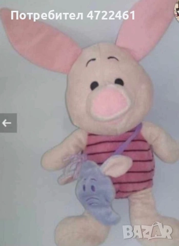 Търся спешно същата играчка