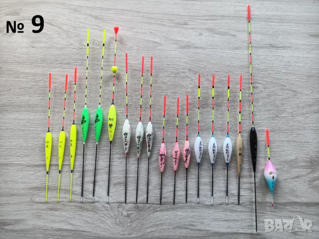 Рибарски принадлежности - Плувки, снимка 9 - Такъми - 49984277