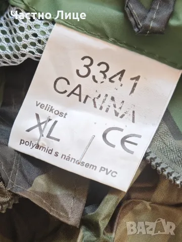 Български Военен Камуфлажрен Костюм Размер XL, снимка 4 - Антикварни и старинни предмети - 49103782