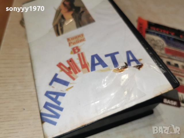 МАТРИЦАТА-VHS 0201260906, снимка 4 - Други жанрове - 52952345