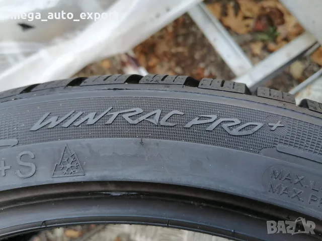 4 бр. Vredestein 235/40R18 DOT 3325. Като нови., снимка 4 - Гуми и джанти - 55971373