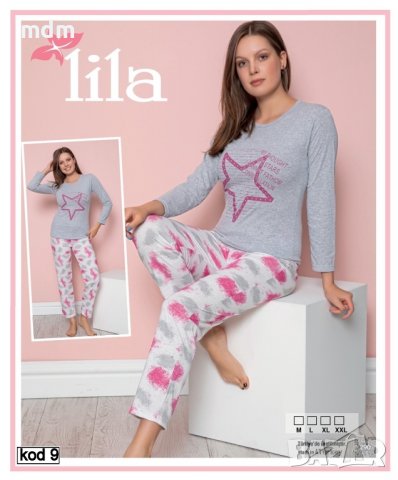 Дамска пижама от 2 части - 100% памук отлично качество 17 лв, снимка 4 - Нощници - 17504683