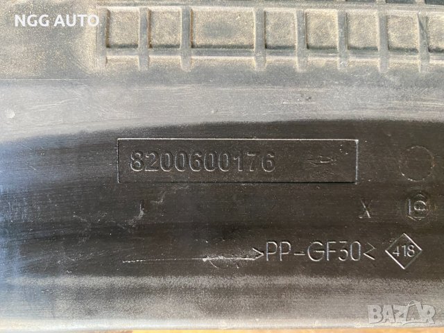Кутия Въздушен Филтър 8200600176, Dacia, Renault, 1.5 dCi 60 лв, снимка 5 - Части - 40868727