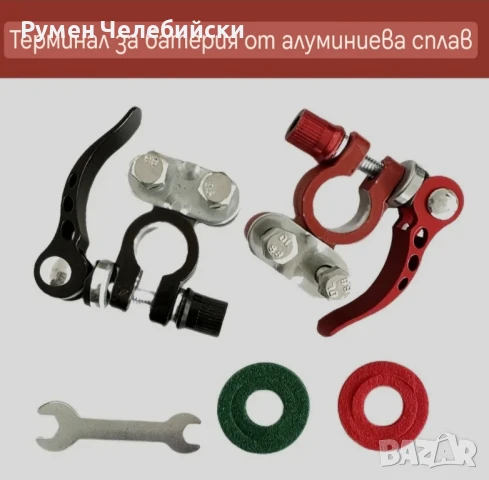 Бързо Освобождаващи се Клеми, снимка 4 - Аксесоари и консумативи - 50719904