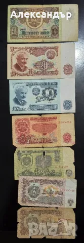стари Български пари, снимка 2 - Други ценни предмети - 47572870