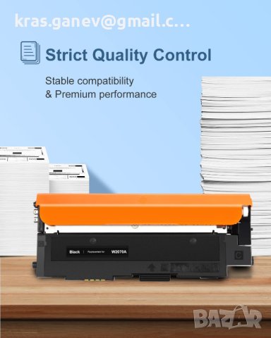 4 пакета 117A съвместим с тонер заместител за комплект тонер HP 117A цветно лазерно многофункционалн, снимка 2 - Принтери, копири, скенери - 40551333