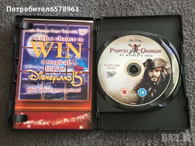 DVD КАРИБСКИ ПИРАТИ  2 диска , снимка 4 - DVD филми - 50263735