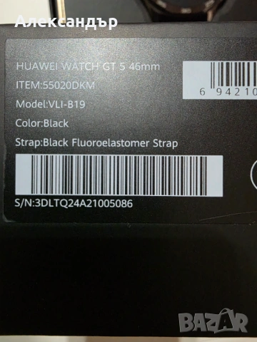 Смарт часовник HUAWEI WATCH GT 5 BLACK, снимка 12 - Смарт часовници - 53399375