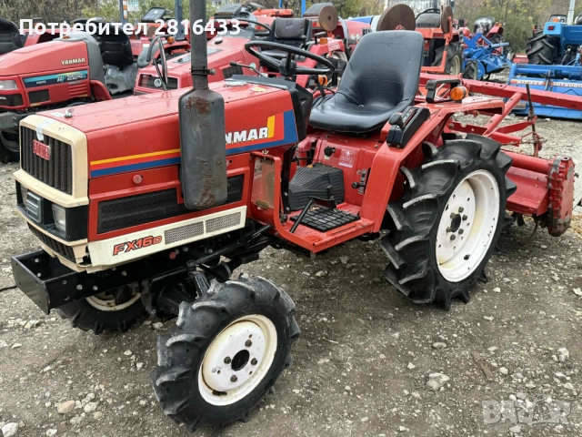 Трактор YANMAR FX16D 4x4