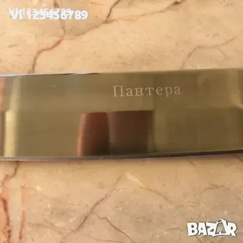 Руски гравиран ловен нож месингов гард,Пантера Ст 65х13, снимка 3 - Ножове - 50772878