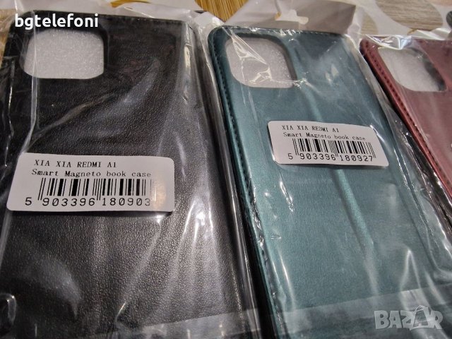 Xiaomi Redmi A1 , Redmi A2  калъф тип тефтер, снимка 4 - Калъфи, кейсове - 38696072