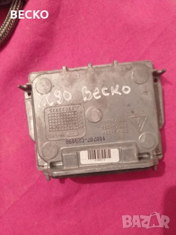 Запалка заксенон, снимка 7 - Аксесоари и консумативи - 41126142