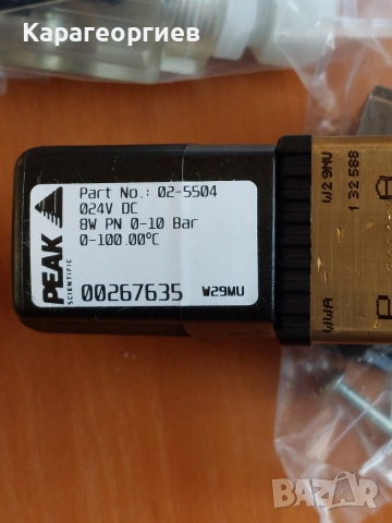 Електромагнитен клапан PEAK, снимка 2 - Резервни части за машини - 53141910